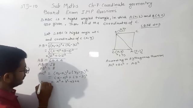 ∆ABC is right angled triangle in which A(0,2) and B(2,0)are given then find the coordinates of C. смотреть онлайн