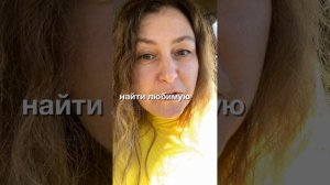 Моя любимая денежная аффирмация