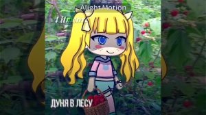 красная плесень - дебильный рок-н-ролл ( Первая часть)(ВСЕ КУПЛЕТЫ) от Lil Mento ?