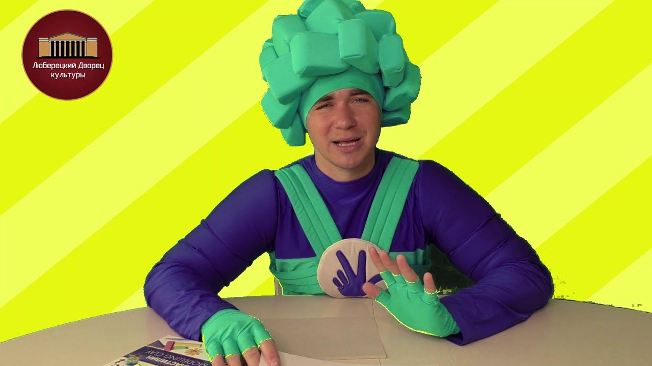 Мастер -класс лепка из пластилина. смотреть онлайн