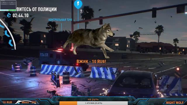 Need for Speed Payback НАЧАЛОРОЗЫГРЫШ ЗАКАЗ МУЗЫКИ