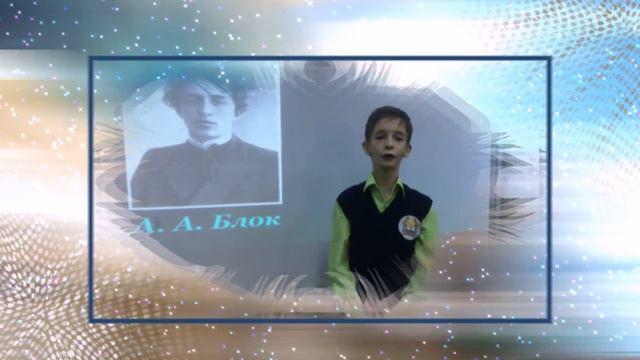 Страна читающая Ершов Александр читает произведение "Аметист" А,А.Блока смотреть онлайн