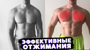 Вот почему не растёт грудь от ОТЖИМАНИЙ от пола