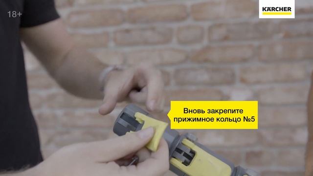 Замена телескопических штанг насадками для пыли Керхер смотреть онлайн