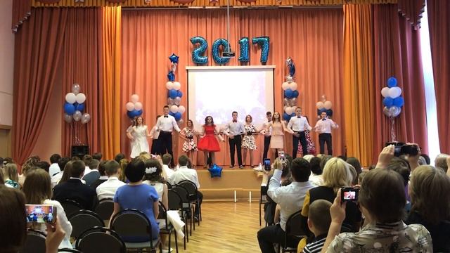 Выпуск 2017 9 класс Танец смотреть онлайн