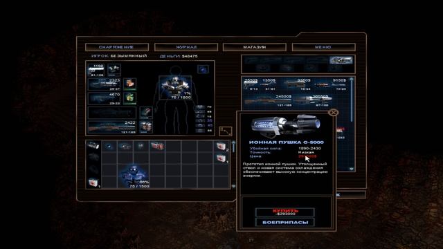 Мяско: Alien Shooter 2 смотреть онлайн
