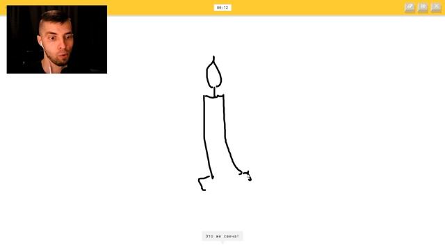 ЭТО РАЗВОД !) | Quick Draw | смотреть онлайн