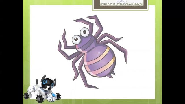 Что животные дают человеку смотреть онлайн