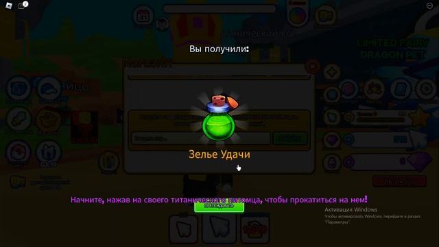 РАБОЧИЕ КОДЫ Tap Simulator X Роблокс | Нажмите «Симулятор X» 2023 ROBLOX code смотреть онлайн