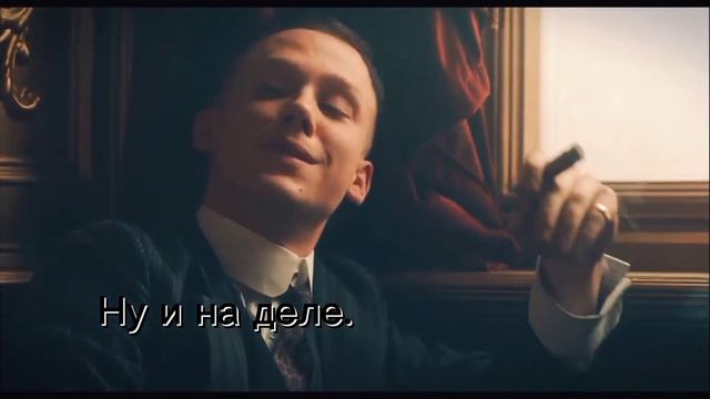 Острые Козырьки-Эпичные Моменты! смотреть онлайн