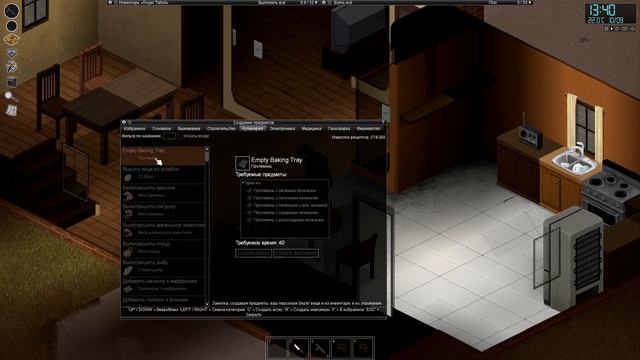КРАЙНЕ МАЛО ЛУТА ? Project Zomboid #1 смотреть онлайн