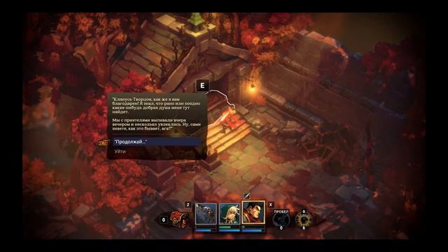 Battle Chasers: Nightwar прохождение ❤Где взять материалы и Как создать ЛЕГЕНДАРНЫЕ Перчатки Галли