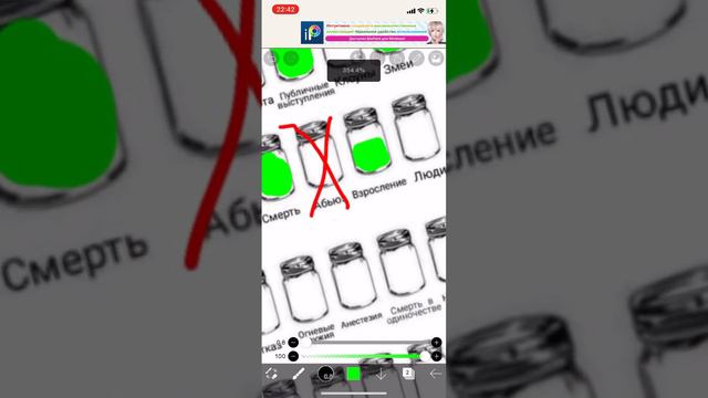 Зачеркнутые это я нз что-такое смотреть онлайн