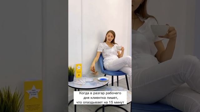 А вы на стороне опаздывающих или пунктуальных?😉 смотреть онлайн