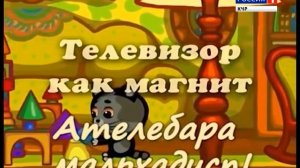 "Три котенка" (на абазинском языке)