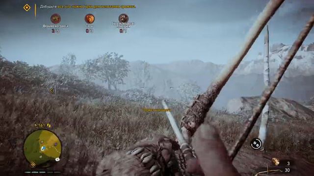 Прохождение Far Cry Primal часть 25 - Страна Урус (ФИНАЛ) смотреть онлайн