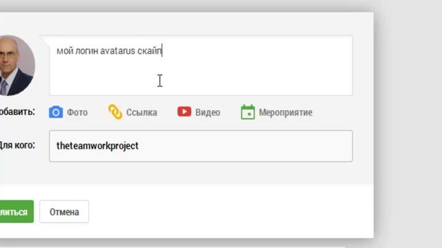 КАК БЫСТРО НАЙТИ СКАЙП УЧАСТНИКА ПРОЕКТА смотреть онлайн