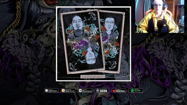 Реакция на DASHXX & Ulukmanapo - Нервы (Official Audio) смотреть онлайн