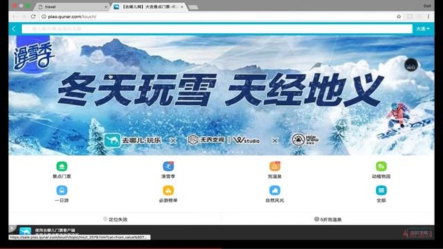 Vue2 5开发去哪儿网App 从零基础入门到实战项目 7 4 смотреть онлайн