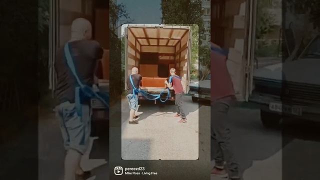 Вывоз мусора Новороссийск. Утилизация мебели