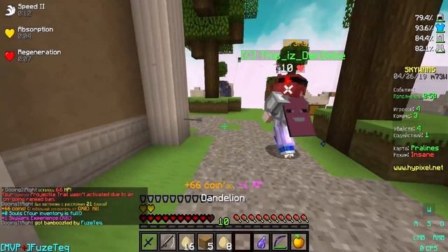 Сливаю Свой Курсор!+Классный Ресурспак![Hypixel Sky Wars Mini-Game Minecraft] смотреть онлайн
