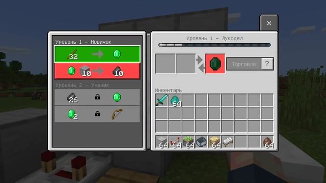 БЕСКОНЕЧНАЯ ФЕРМА ИЗУМРУДОВ БАГ В МАЙНКРАФТ ТУТОРИАЛ! смотреть онлайн