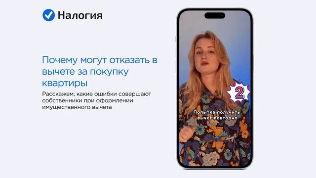 Инновационный ремонт