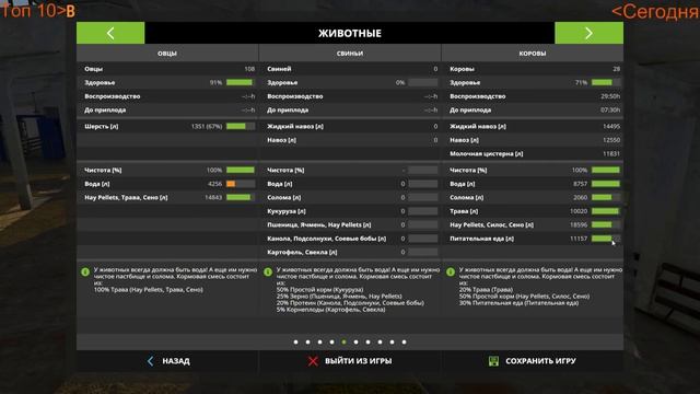 Farming Simulator 17,Сосновка (+сезоны), прохождение, #20 Стрим - кооп смотреть онлайн