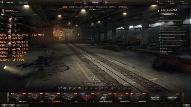 World of Tanks GTX 750 Ti (ТЕСТ) смотреть онлайн