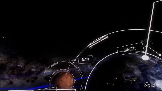 Астрономия в виртуальной реальности || Astronomy VR смотреть онлайн