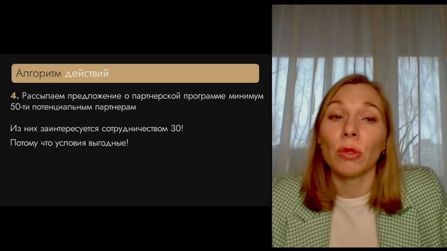 КАК ЭКСПЕРТУ ПОЛУЧИТЬ КЛИЕНТОВ БЕЗ РЕКЛАМЫ смотреть онлайн