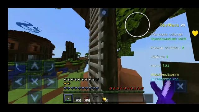 Я вернулся!!!!!!!! Обычная игра обычного игрока. Minecraft pe!!!!!! Sky wars!!!!!! смотреть онлайн