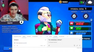 НИКОГДА НЕ ОБЩАЙСЯ С БРАВЛЕРАМИ ИЗ БРАВЛ СТАРС ЧЕРЕЗ ПЕРЕВОДЧИК! МИСТИКА В BRAWL STARS! БС / DEP