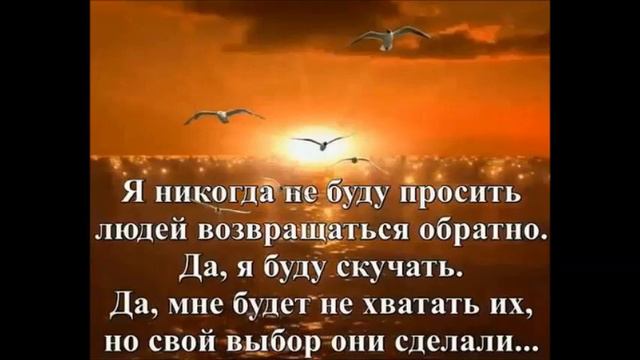 Мудрые мысли великих людей. Часть 3 смотреть онлайн