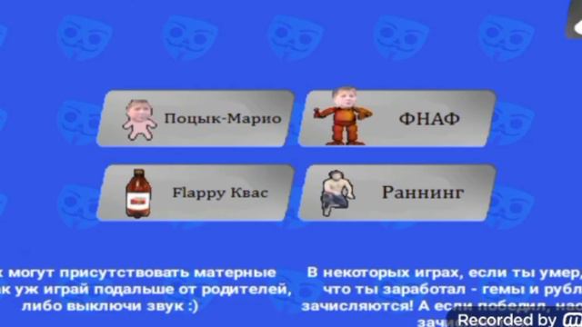 САМЫЙ ИЗВЕСТНЫЙ БАГ В БАБЛ КВАС МУЛЬТИПЛЕЕР! смотреть онлайн