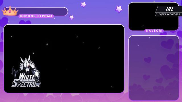 Аниме оформление для твич twitch | стикеры на заказ трово Trovo / whitespectrum дизайнер смотреть онлайн