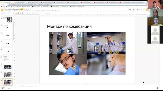 Основы монтажа обучающего видео. Часть 1 смотреть онлайн