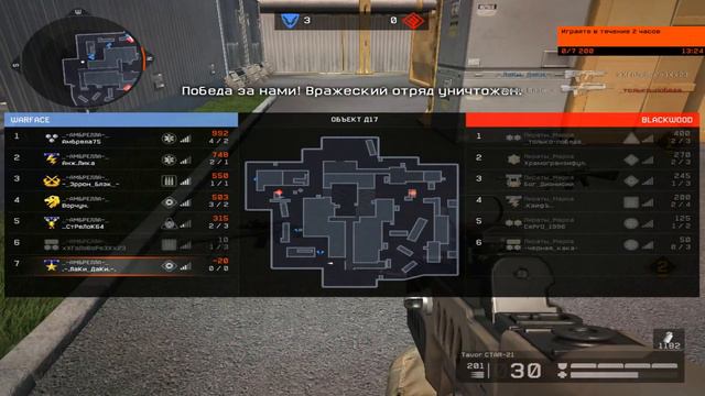 _-АМБРЕЛЛА-_VS Пираты_Марса смотреть онлайн