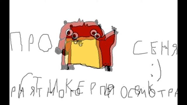 рисунки стикеров вк хомяк сеня смотреть онлайн