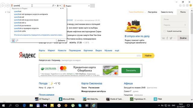 Хотели отдохнуть, посмотреть клипы и что получилось смотрите. смотреть онлайн