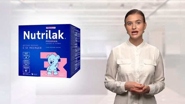 Nutrilak Premium 3 от 12 месяцев 900 г