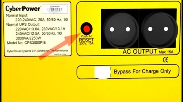 Подключение источника бесперебойного питания ИБП CyberPower