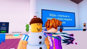 ? Сможешь Ли ТЫ Сделать Этот *СЛОЖНЫЙ* ВЫБОР в ROBLOX ?! ЧОКО