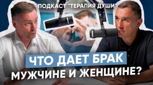 Что дает брак мужчине и женщине? Сохранять брак или разводиться, если с годами возникли трудности?