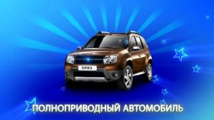 Акция «Новый Год -- сезон подарков»