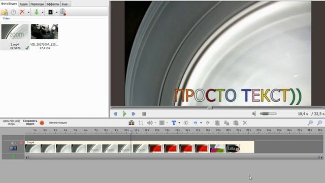 Bolide® Movie Creator. Перехожу на новый видеоредактор....