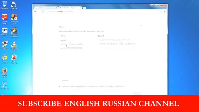 How to change language in computer сменить язык на компьютере смотреть онлайн