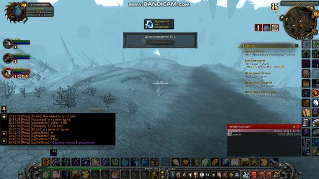 WOW 3.3.5a  Sirus.su Ганк Каты ВНЕ..
