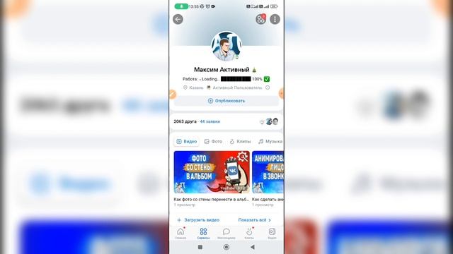 Почему видео недоступно в ВК? Почему не показывает видеозапись ВКонтакте? смотреть онлайн
