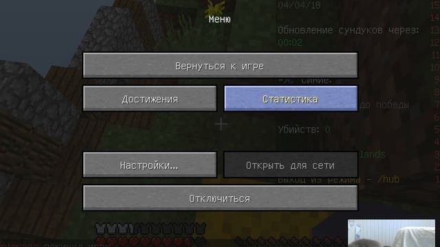 ОБЗОР МИНИ ИГРЫ Towers НА СЕРВЕРЕ MigosMc смотреть онлайн